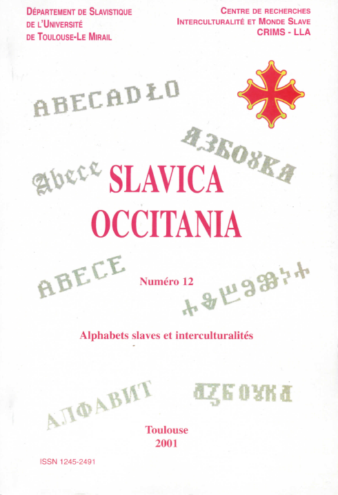 Couverture numéro 12